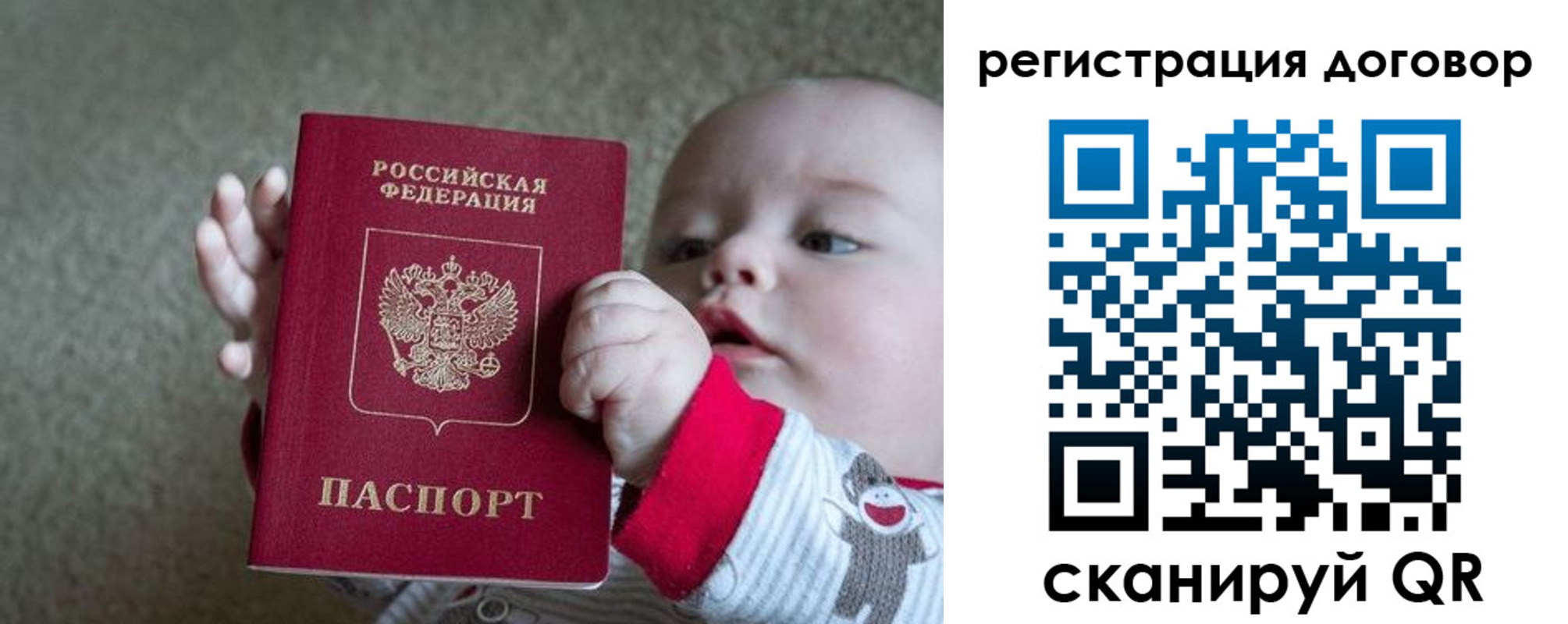 временная регистрация законно в Вятских Полянах