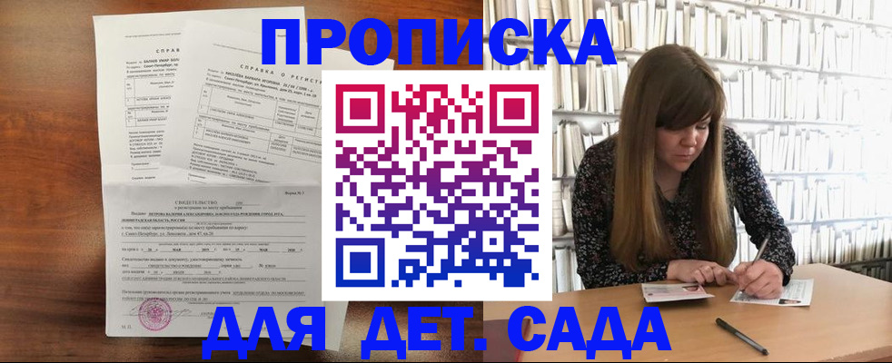 временная регистрация госуслуги в Вятских Полянах