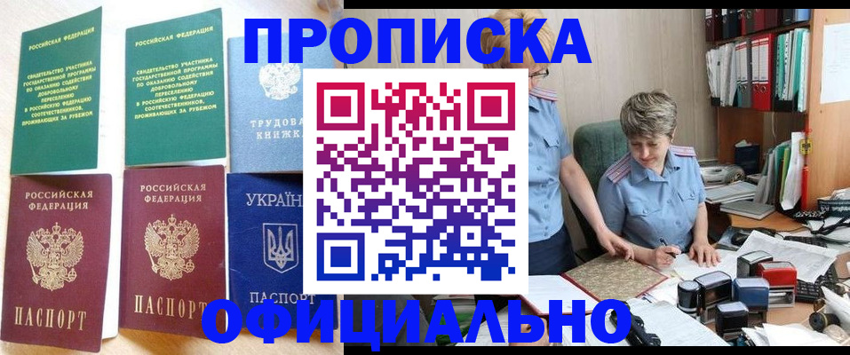 регистрация для дет. сада в Вятских Полянах