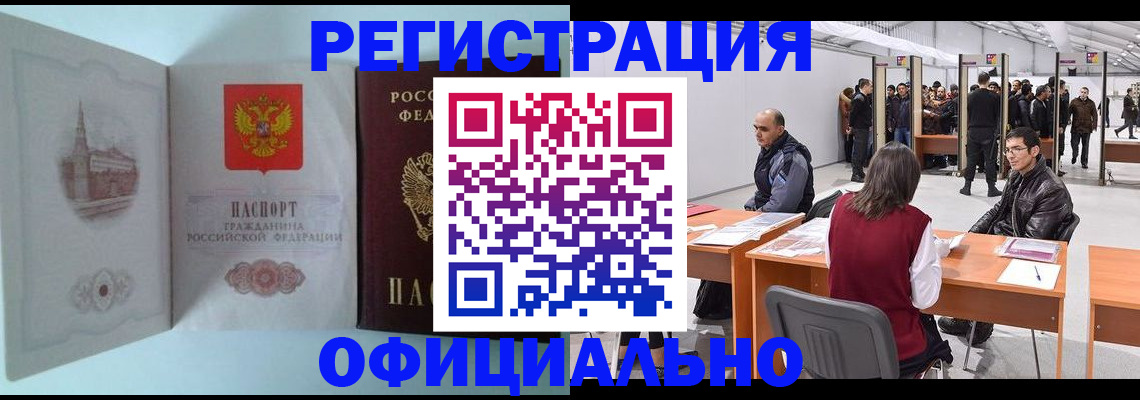 прописка для школы в Вятских Полянах